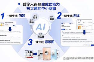 开云app最新下载官网安卓手机截图0